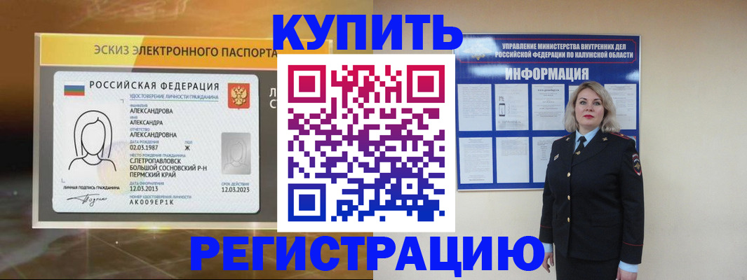 найти адрес прописки в Слюдянке
